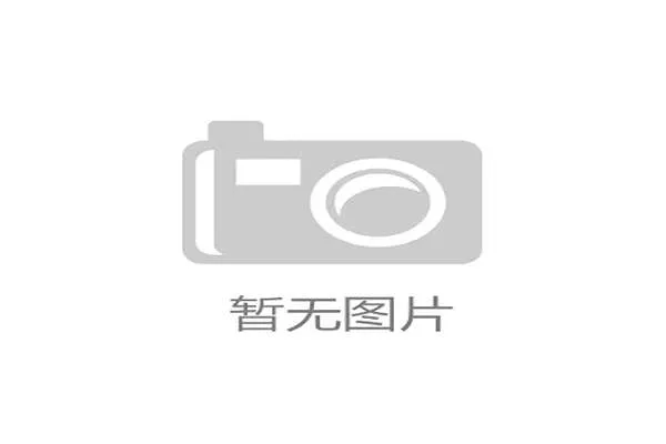 杨瀚森获多支NBA球队试训 篮网或在第36顺位选中 杨瀚森获多支NBA球队试训 篮网或在第36顺位选中