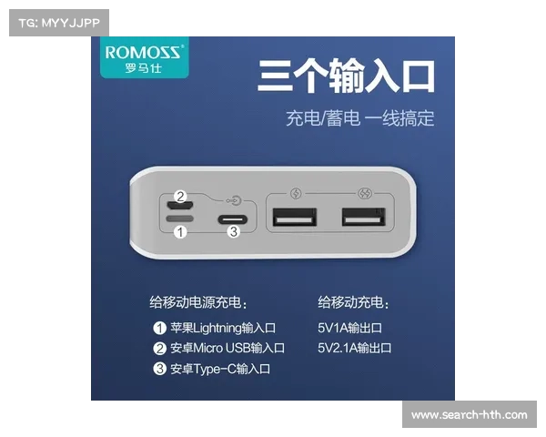 罗马仕充电宝禁用及棒球赛事安保升级隐患排查行动启动 罗马仕充电宝禁用及棒球赛事安保升级隐患排查行动启动